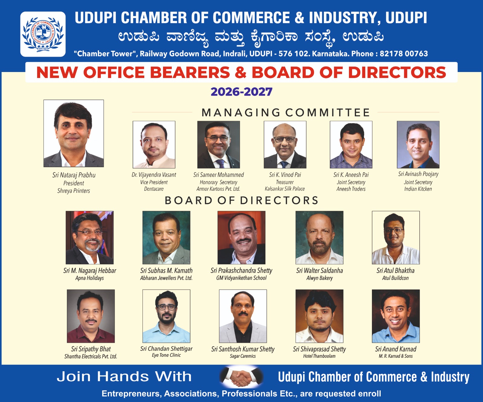 New office bearers & board of directors, 2026–27