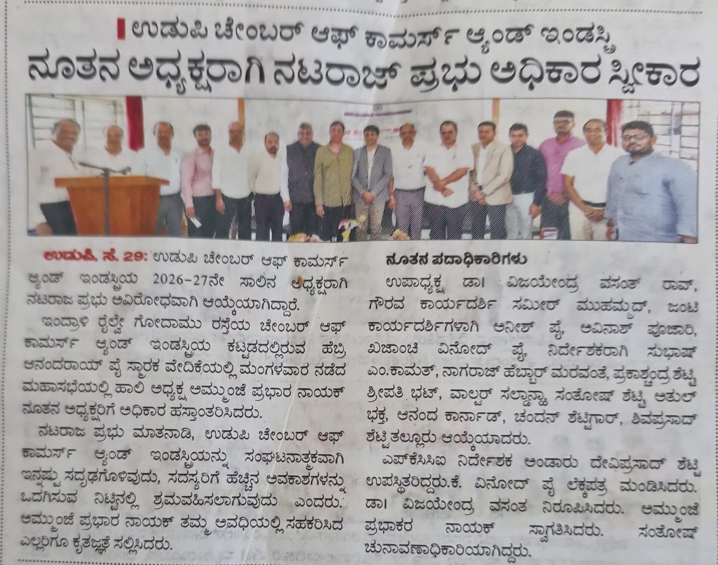 Press report: Nataraj Prabhu takes charge as new President
